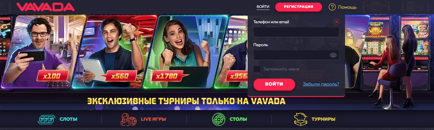 Вхід до Вавада Вхід до Вавада